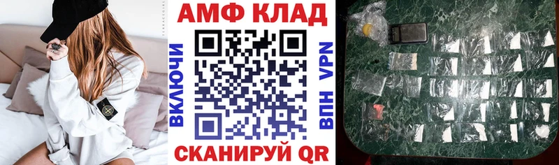 АМФЕТАМИН 98%  продажа наркотиков  Дубовка 