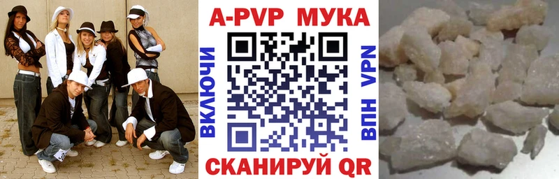 где купить наркоту  OMG рабочий сайт  APVP крисы CK  Дубовка 