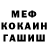 ТГК концентрат Mr. Machurka