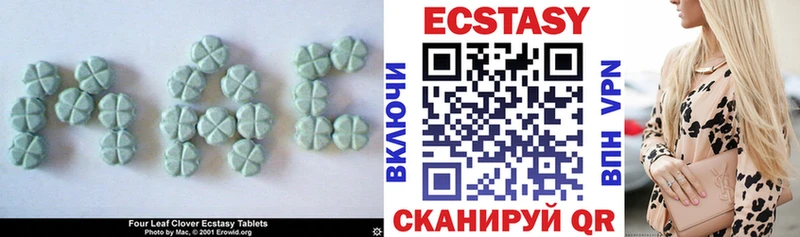 Ecstasy диски Дубовка