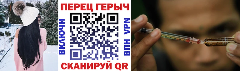 ГЕРОИН белый  Дубовка 