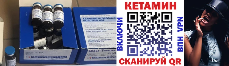 КЕТАМИН ketamine  kraken сайт  Дубовка  наркота 