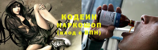 прущая мука Болотное