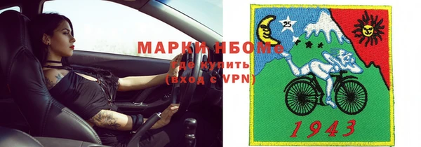 мдма Абдулино