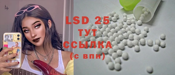мдма Абдулино