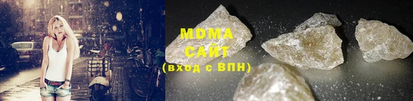 гидра Абаза