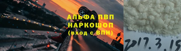 тгк Россошь