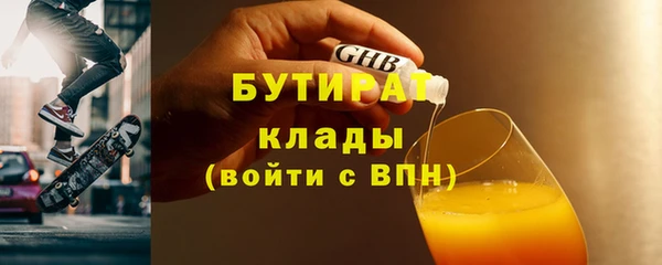 2c-b Абинск