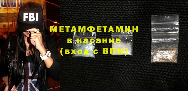 2c-b Абинск