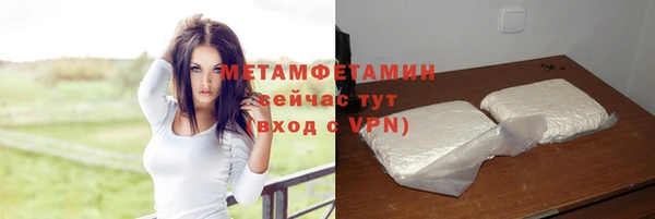 каннабис Ростов