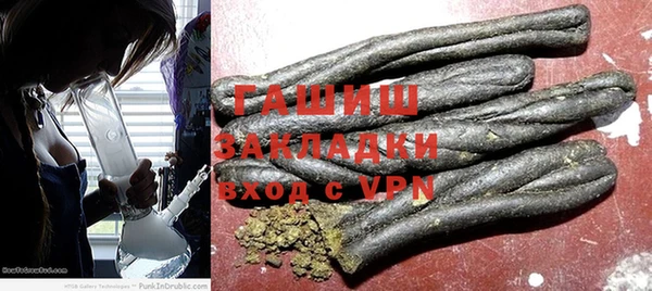 кристаллы Болхов