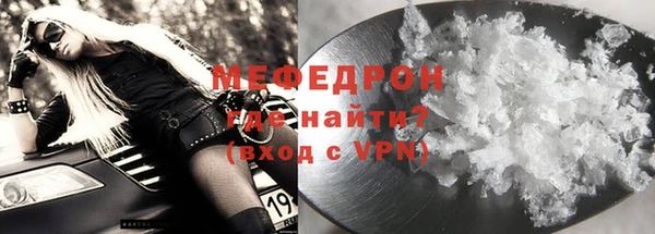 мдпв Болохово