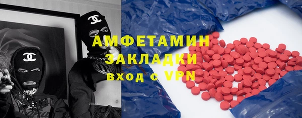 2c-b Абинск