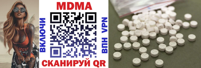 MDMA VHQ  Дубовка 