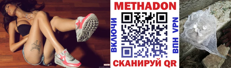 KRAKEN онион  Дубовка  Метадон белоснежный 