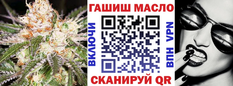 мега маркетплейс  Дубовка  ТГК жижа 